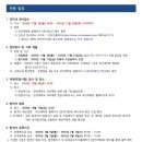 한양대학교 보건대학원 이미지