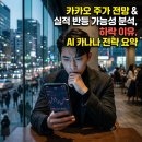 동인광고주 - 용산구 한강대로104나길 7 | 동인광고주