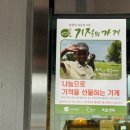 보돌미역춘천퇴계점 네이버블로그