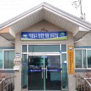 성내면 농업인상담소 이미지