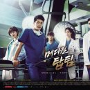 포마메디칼 네이버블로그
