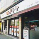 배들족발 이미지