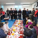 대봉2동경로당 이미지