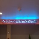 사인그라피스튜디오 이미지