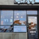 만나김밥 이미지