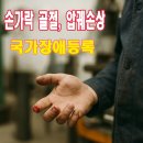 성공 행정사 사무소 이미지