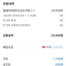 봉명가 이미지