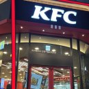 GS25 인천세무서점 | 구월동 케이에프씨 KFC 인천구월로데오 오픈 방문후기