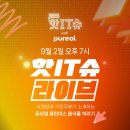 부부클린 이미지