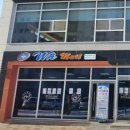 동두천아인스빌마트 이미지