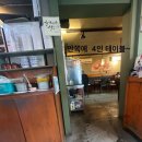 차이몬스터 | 불광천맛집 차이몬스터, 예약 필수 인기 중식당 후기!