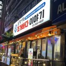 김덕배의조개바다이야기 이미지