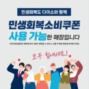 금호금남시장점다이소 이미지