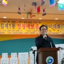 대신종합건재 - 여수시 화산로 46 | 대신종합건재