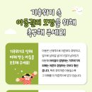 우리가 Green 이미지