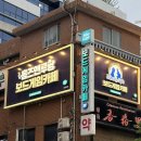 홈즈앤루팡보드게임카페대전 | [경희대놀거리]홈즈앤루팡 보드게임카페 경희대점 후기