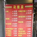 쿡감 이미지