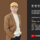 쇼펜하우어에게 배우는 인생 공부 이미지