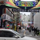 행당 이미지