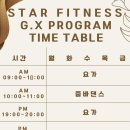스타스파앤휘트니스 이미지