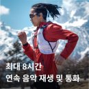 주식회사 코리아스윔아카데미 | 샥즈 오픈런 S803 귀 안아픈 골전도 이어폰 운동 필수템 추천 후기