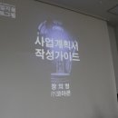 (주)코아콘 네이버블로그