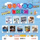 초리넝쿨마을 이미지