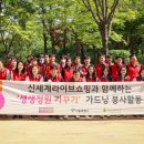 트러스트쇼핑
