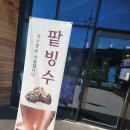 카페복포리 이미지