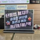 베스킨라빈스대구칠곡