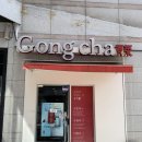 전주 객사 버블티 카페 | 공차 NC백화점전주객사점