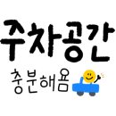 월명동 주민센터 이미지