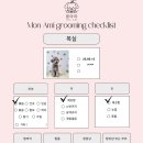 24시애견미용 이미지