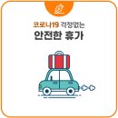 (주)태경비케이 서산(상)휴게소 이미지
