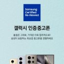 3POP플러스 PC 이미지