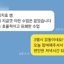 몸과 마음 힐링, 아로마테라피 이미지