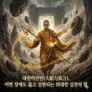 아모카(amogha)