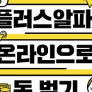 지인플러스 이미지