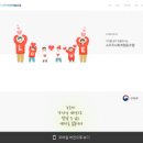 송린이음터 이미지