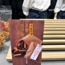 만도전자 | 더현대 서울 디저트 이모야킨지로 한국한정 일본한정 뭐 사야 할까? 팝업에서 여의도 매장으로 모든...