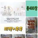 와우백수 이미지