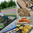 축항대로118번길 | 주말 서울 근교 나들이 인천종합어시장 맛집 주차 민영활어공장 본점 연안부두 인천 대하구이 맛집