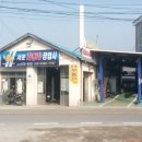 착한오토바이센터