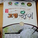 고령 관광안내소 이미지