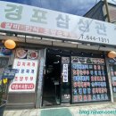 삼성관식당 이미지