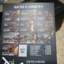 도담치킨수원대점