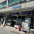 미나리 수산 이미지