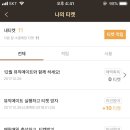 뮤직메이트 이미지
