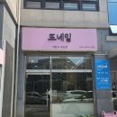 천주교성당 맞은편 이미지