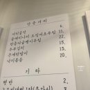 종로빈대떡(길동점) 이미지